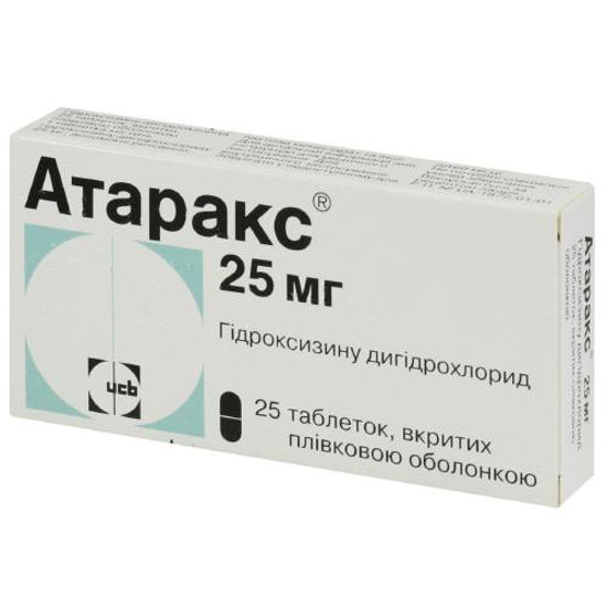 Атаракс таблетки 25 мг №25.